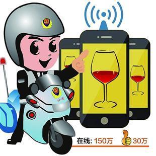 图文:武汉交警首次网上直播查酒驾_hao123上网导航