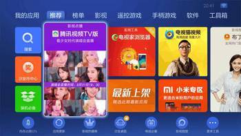 老司机智能电视TV版App推荐, 用了就停不下来_hao123上网导航