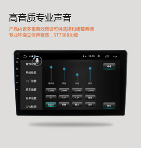 【声控导航仪行图片】声控导航仪行图片大全