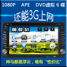 【风行菱智导航仪】最新最全风行菱智导航仪 产品参考信息