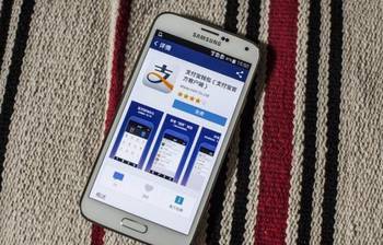支付宝好借钱是什么 如何申请?_hao123上网导航