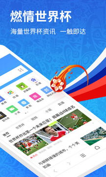 2345网址导航官网下载 2345网址导航官方版下载 91手游网