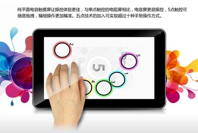 最超值的导航平板 神行者J10天猫现货中