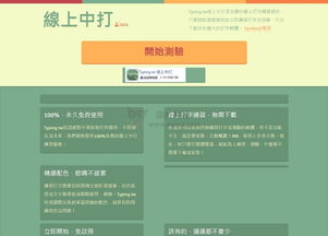 中国网站 国内优秀网站推荐 egouz上网导航