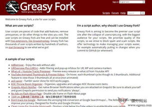 美国网络网站 美国网络网址导航 egouz上网导航