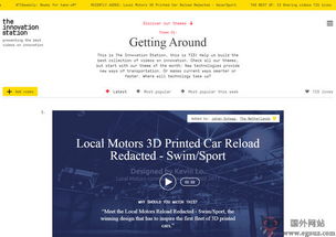 新闻网站 新闻网址导航 egouz上网导航