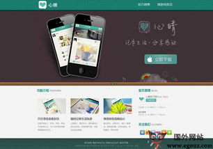 中国网站 国内优秀网站推荐 egouz上网导航