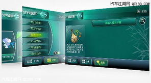 电台资讯 移动影院 路畅lc马自达cx 5 车载dvd导航产品介绍