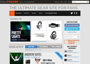 美国网站 美国网址导航 egouz上网导航