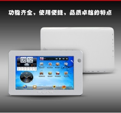 供应支持上网功能导航_为佳导航_上网导航_电脑导航_深圳市为佳科技 - 商国互联网