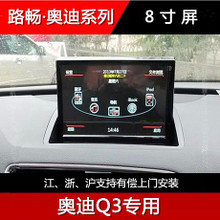 【路畅q3导航】最新最全路畅q3导航返利优惠_一淘网