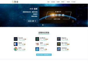 中国网站 国内优秀网站推荐 egouz上网导航