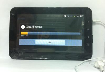 MT6573蓝牙可打电话WCDMA 3G 上网GPS导航上网本 7寸MID批发 MT6573蓝牙可打电话WCDMA 3G 上网GPS导航上网本 7寸MID价格 MT6573蓝牙可打电话WCDMA 3G 上网GPS导航上网本 7寸MID图片