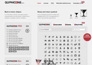 素材网站 国外素材网址导航 egouz上网导航