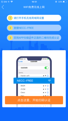 中国国际进口博览会ios版