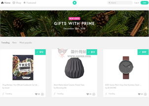 美国网站 美国网址导航 egouz上网导航