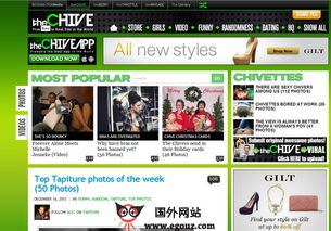 门户网站 门户网址导航 egouz上网导航