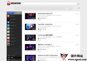 美国网站 美国网址导航 egouz上网导航