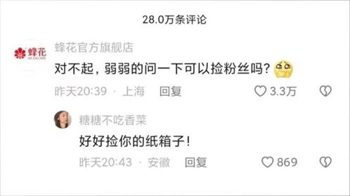 李佳琦让出的泼天富贵,老国货们好蹭难接