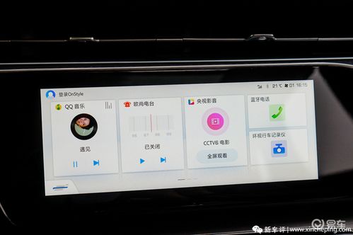 长安欧尚x7车机体验 为 汽车界的小米 实力正名