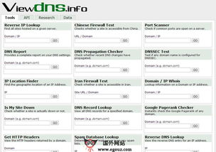 美国网站 美国网址导航 egouz上网导航