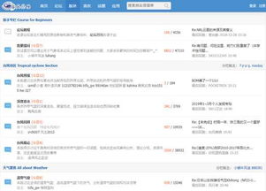 教育网站 国外教育网址导航 egouz上网导航