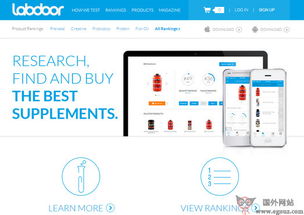 美国网站 美国网址导航 egouz上网导航