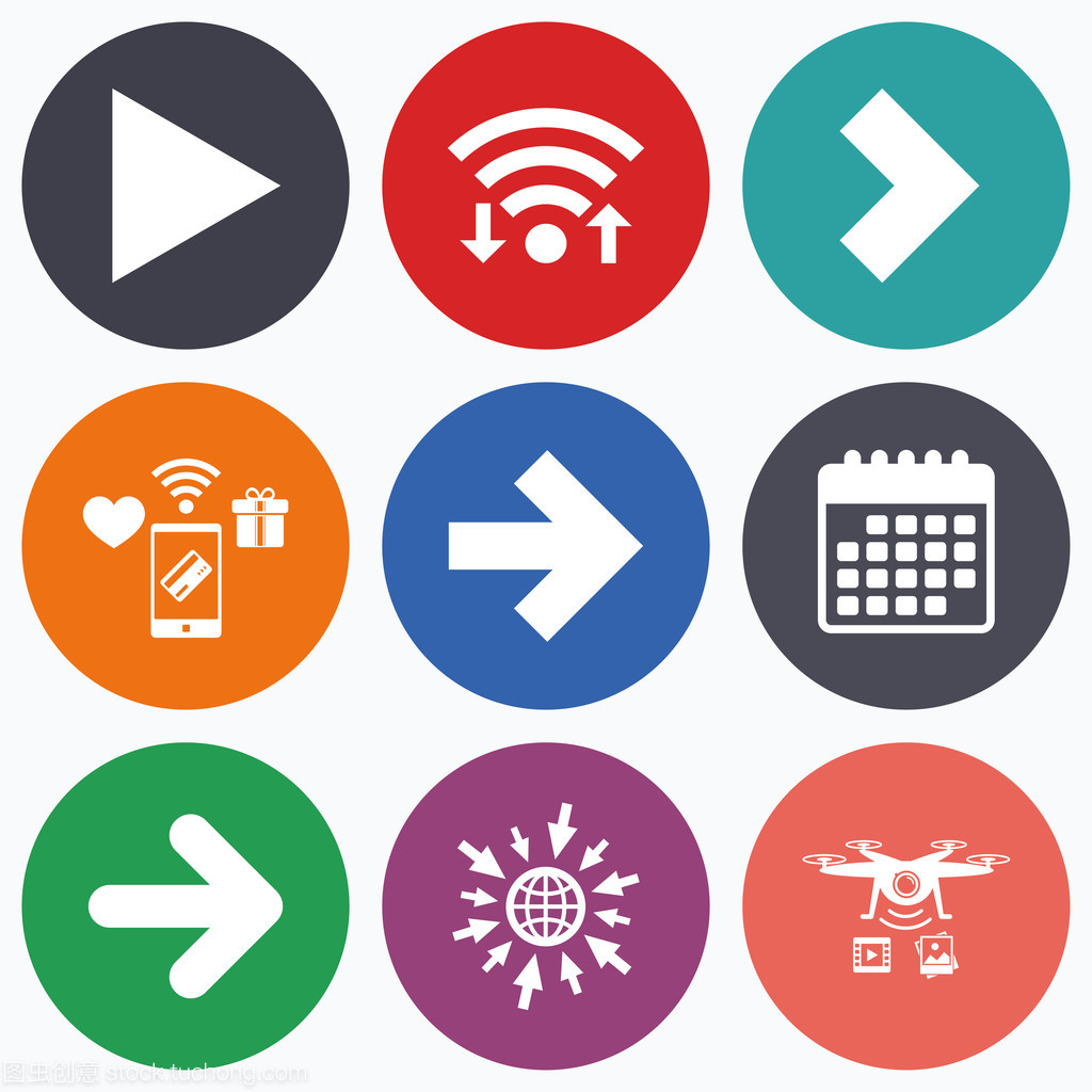 箭头图标。下一个导航标志