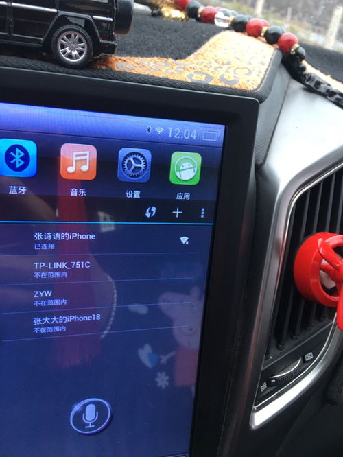 为什么车载导航能连接上手机热点但不能上网