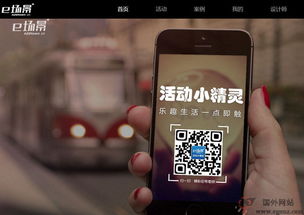 中国网站 国内优秀网站推荐 egouz上网导航