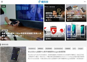 中国网站 国内优秀网站推荐 egouz上网导航