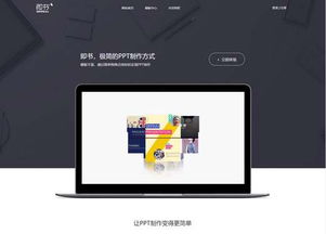 国内优秀网站推荐：egouz上网导航引领便捷网络体验