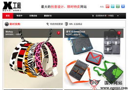 国内优秀网站推荐 探索egouz上网导航的便捷世界