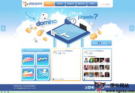 国外游戏网站大全 egouz上网导航精选推荐