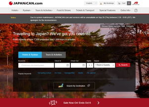 日本网站与上网导航 探索日本网络世界的门户