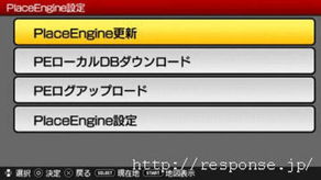 Wi-Fi不止用来上网 揭秘PSP如何实现室内定位与导航新可能