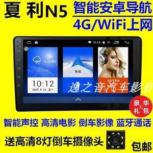夏利N5专用导航一体机价格解析与选购指南