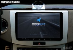 航睿 何方神圣，竟能造出如此导航与上网导航