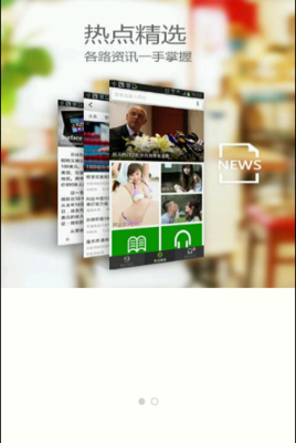 hao123浏览器|hao123上网导航3.8.4.0 最新版-网络社区