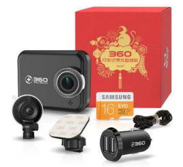 临近春节年货市场火爆 360行车记录仪备受追捧