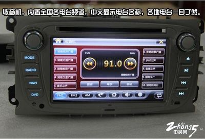 纽曼致胜DVD导航 致胜GPS导航 致胜导航一体机NT1206L 智能3G上网 - 家有好店 - 中吴网