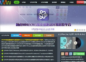 中国网站 国内优秀网站推荐 egouz上网导航