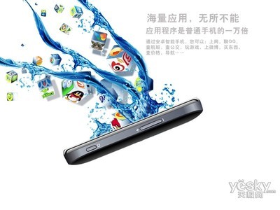 【图】IHD 808 导航版图片欣赏,3118248,天极网产品库