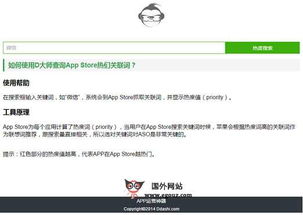 中国网站 国内优秀网站推荐 egouz上网导航