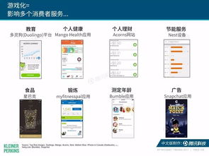 《2017年互联网女皇报告》中文完整版发布 上网导航的数字化新趋势
