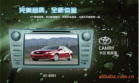 深圳市宝安区龙华星烁电子厂 GPS 汽车导航产品列表与上网导航服务介绍