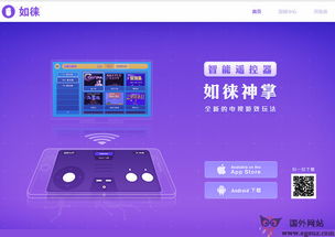 国内优秀网站探秘 egouz上网导航的便捷指南