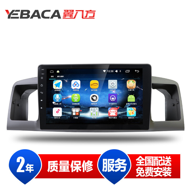 焕新升级，智享出行——比亚迪18款F3导航一体机全解析