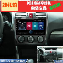 上网导航2019新款 京东选购指南与功能亮点解析